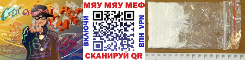 Купить Биробиджан A-PVP  Мефедрон  Амфетамин  Канабис  ГАШИШ 