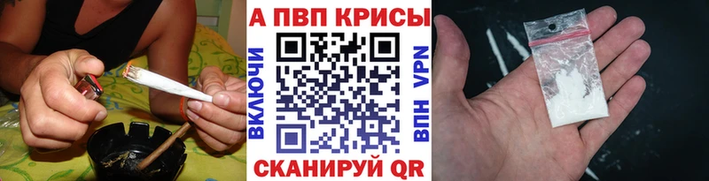 MEGA   Биробиджан  Альфа ПВП кристаллы 