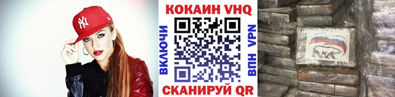 COCAIN Перу Биробиджан