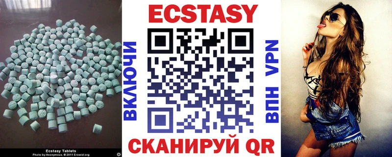 ЭКСТАЗИ Punisher  Биробиджан 