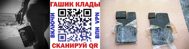 ГАШИШ hashish  Биробиджан 