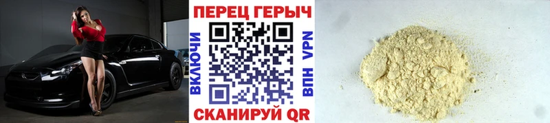 ГЕРОИН Heroin  Биробиджан 