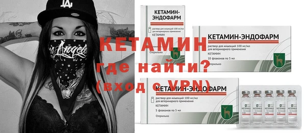 мет Бронницы
