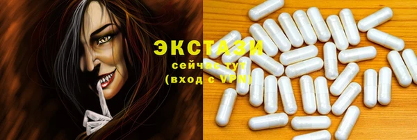героин Богородицк