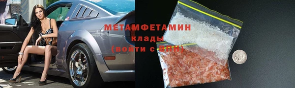 марки lsd Богородск