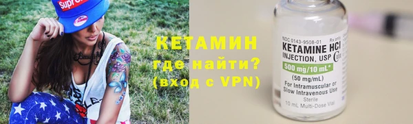 мет Бронницы