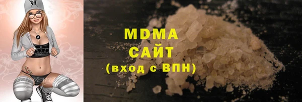 героин Богородицк