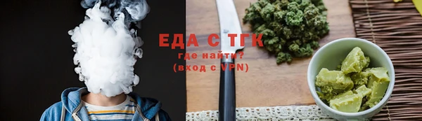 марки lsd Богородск