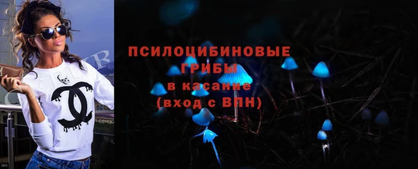 каннабис Бугульма
