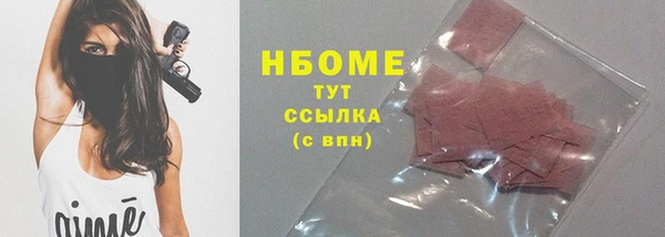 героин Богородицк