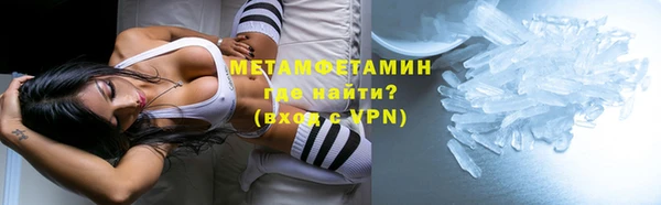 дживик Бородино