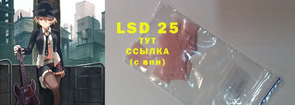 марки lsd Богородск