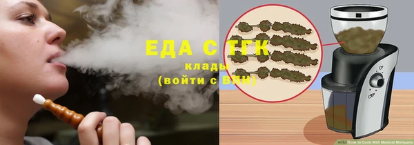 мет Бронницы
