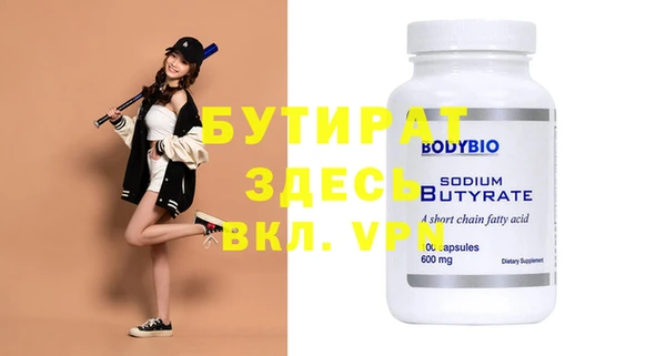 каннабис Бугульма