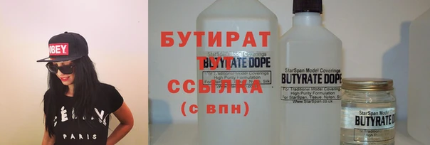 героин Богородицк