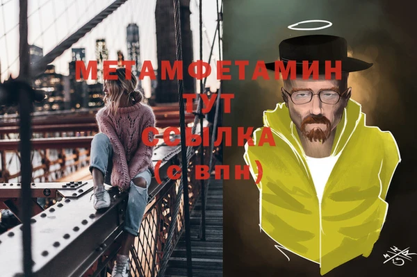 мет Бронницы