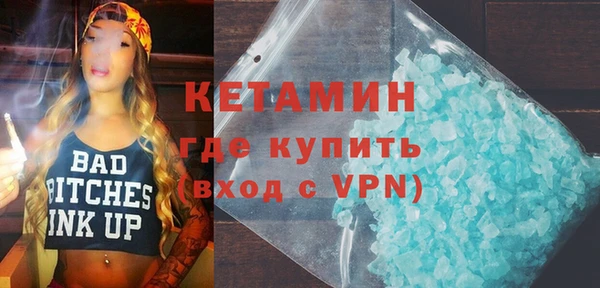 марки lsd Богородск