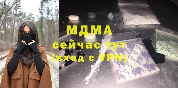 бошки Богданович