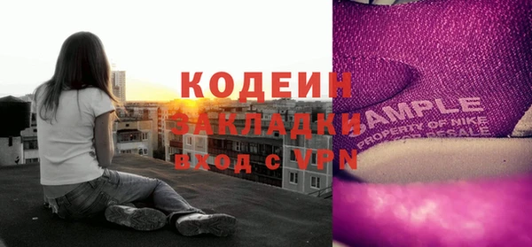 героин Богородицк