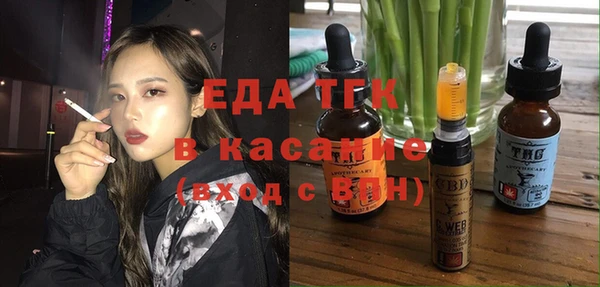 марки lsd Богородск