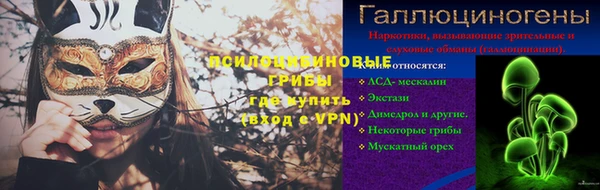 каннабис Бугульма