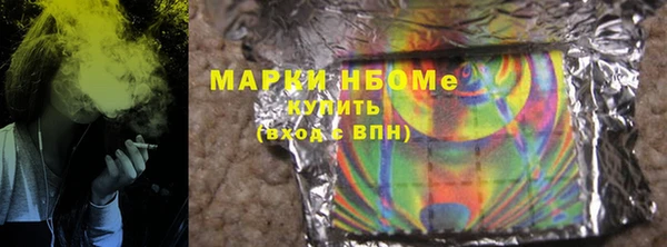 марки lsd Богородск