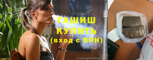 каннабис Бугульма