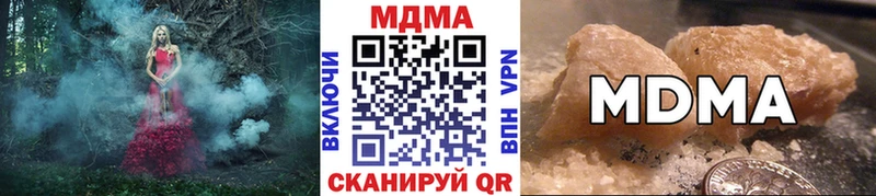 купить  сайты  кракен ONION  MDMA Molly  Биробиджан 