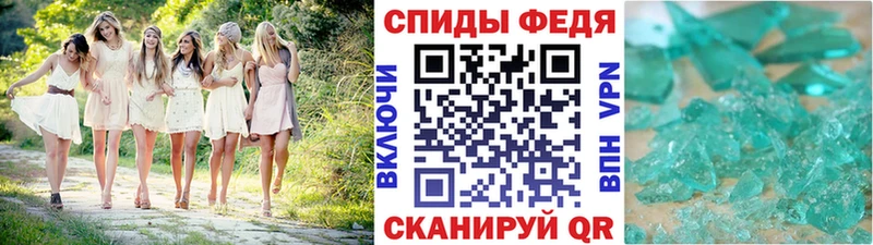 цена наркотик  Биробиджан  Первитин мет 