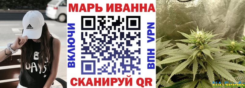 Конопля планчик  где купить   Биробиджан 